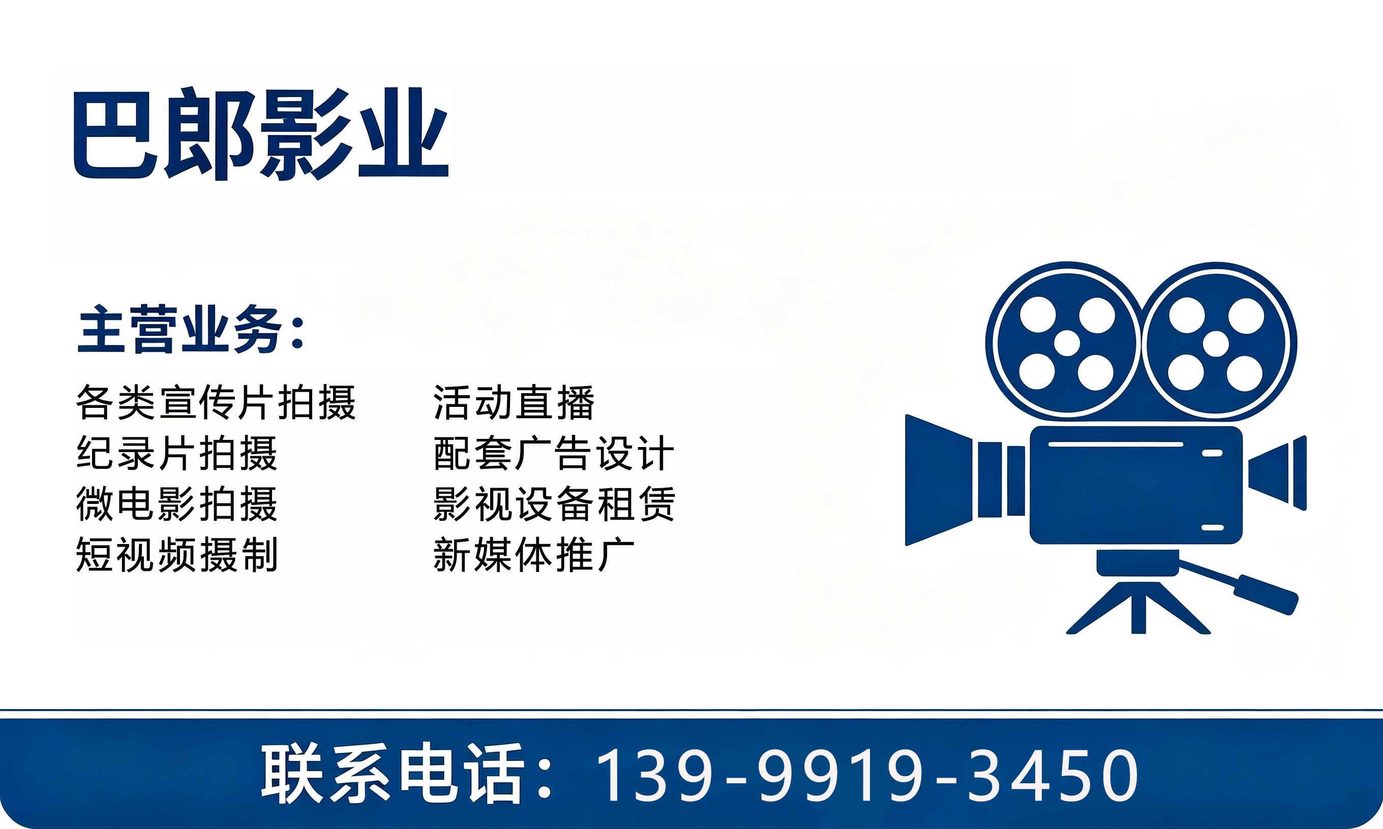 巴郎影业吐鲁番线上分站